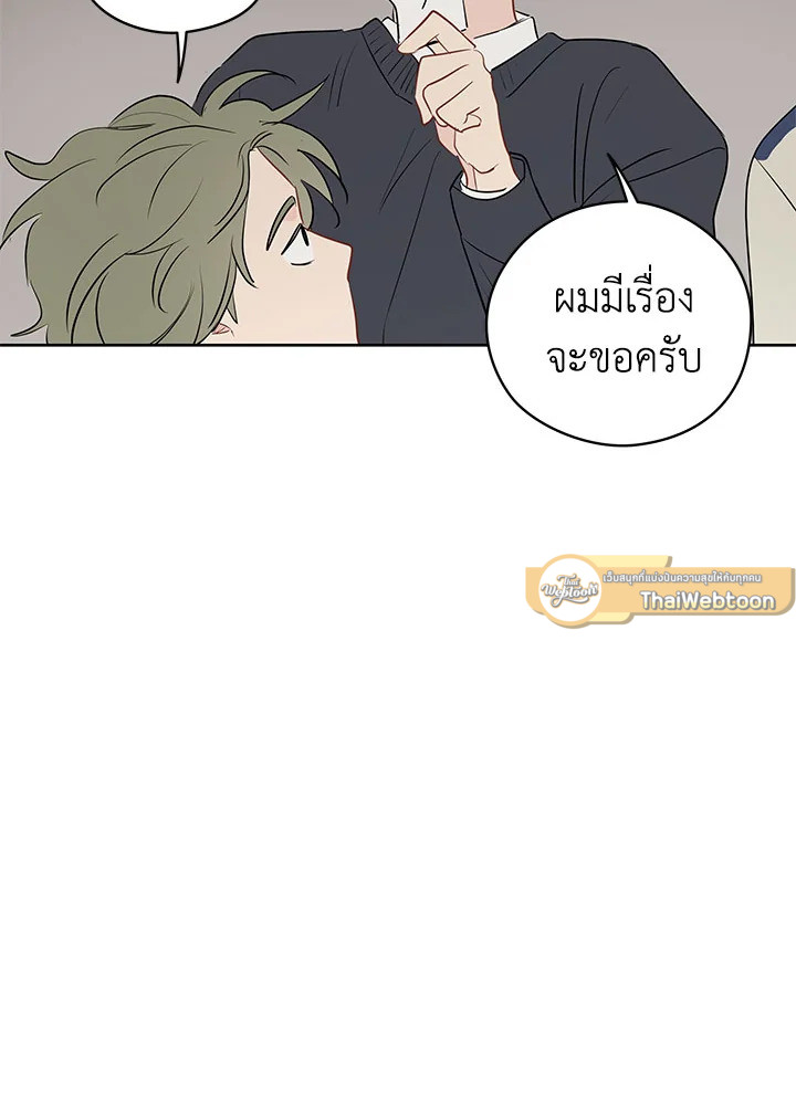 หน้า 81