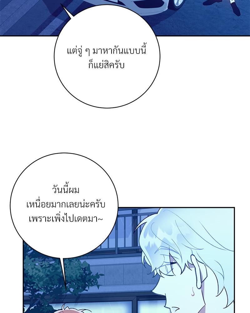 หน้า 69