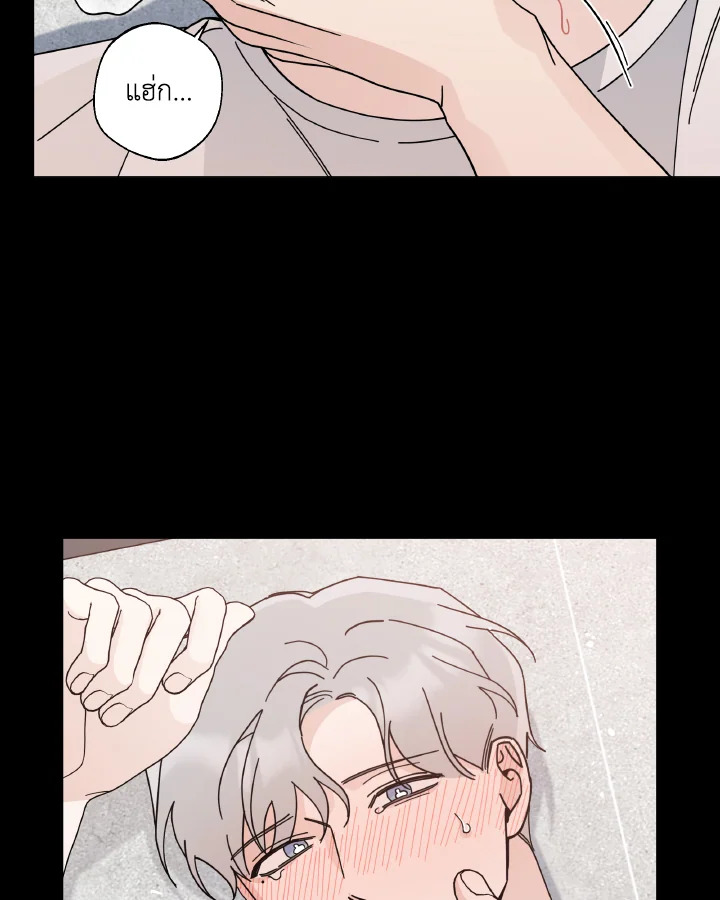 หน้า 87