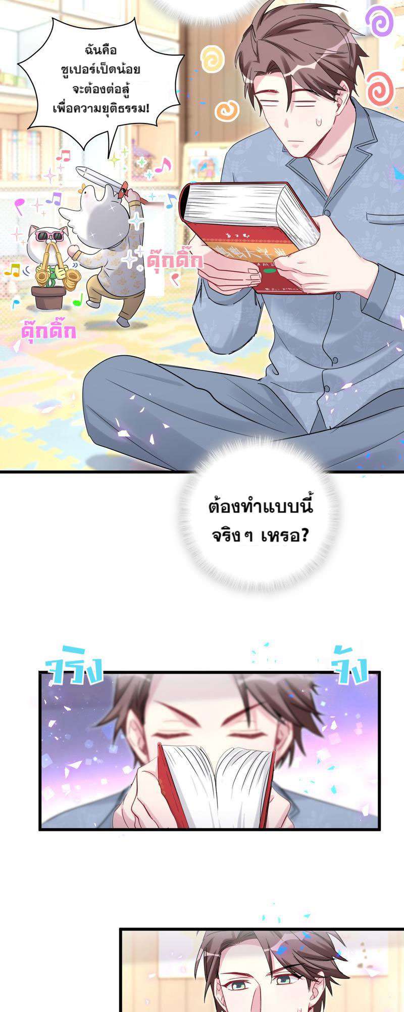 หน้า 19