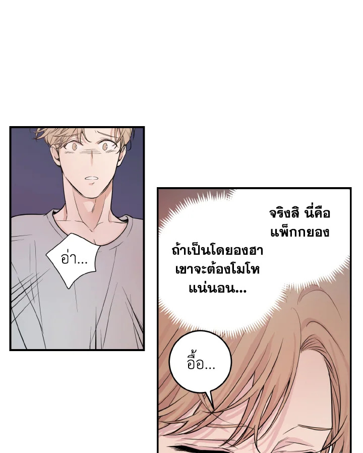 หน้า 56