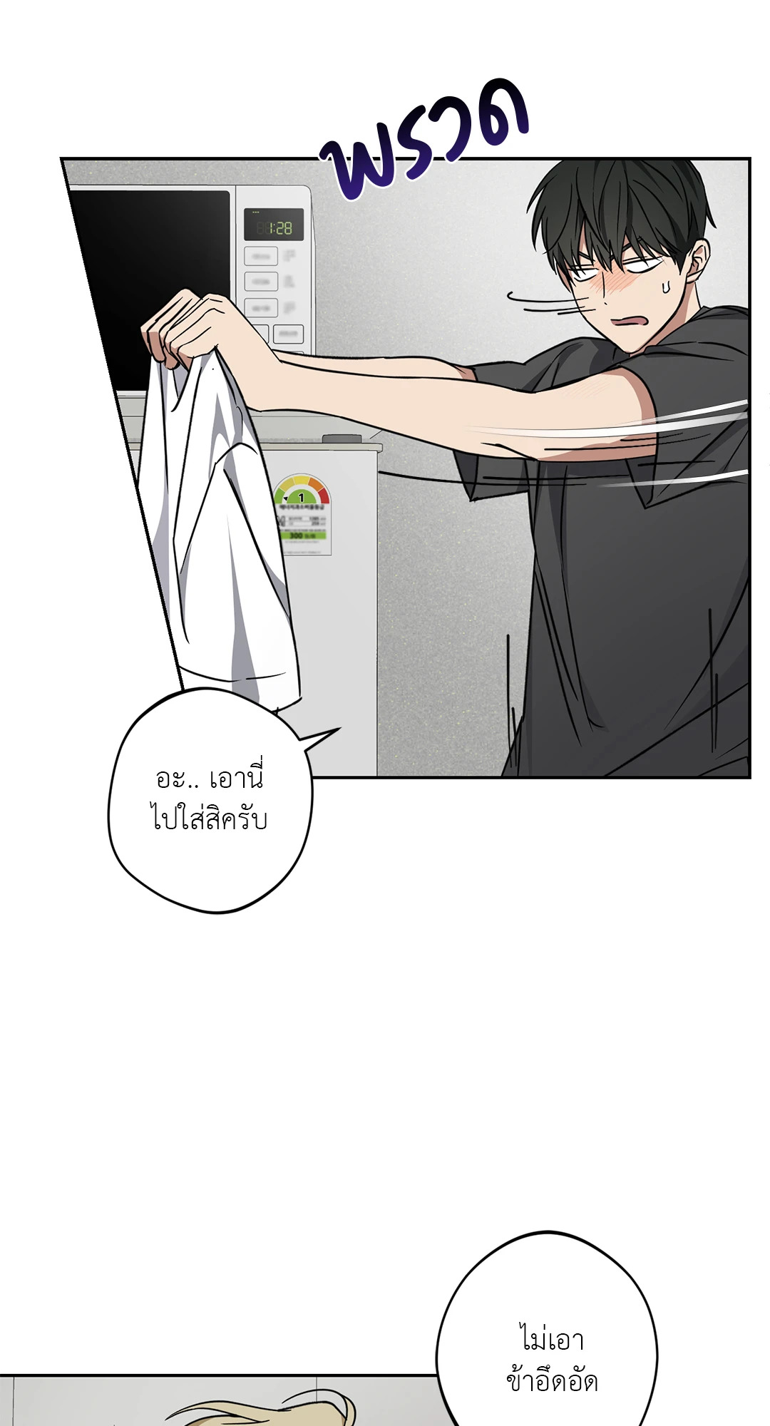 หน้า 78