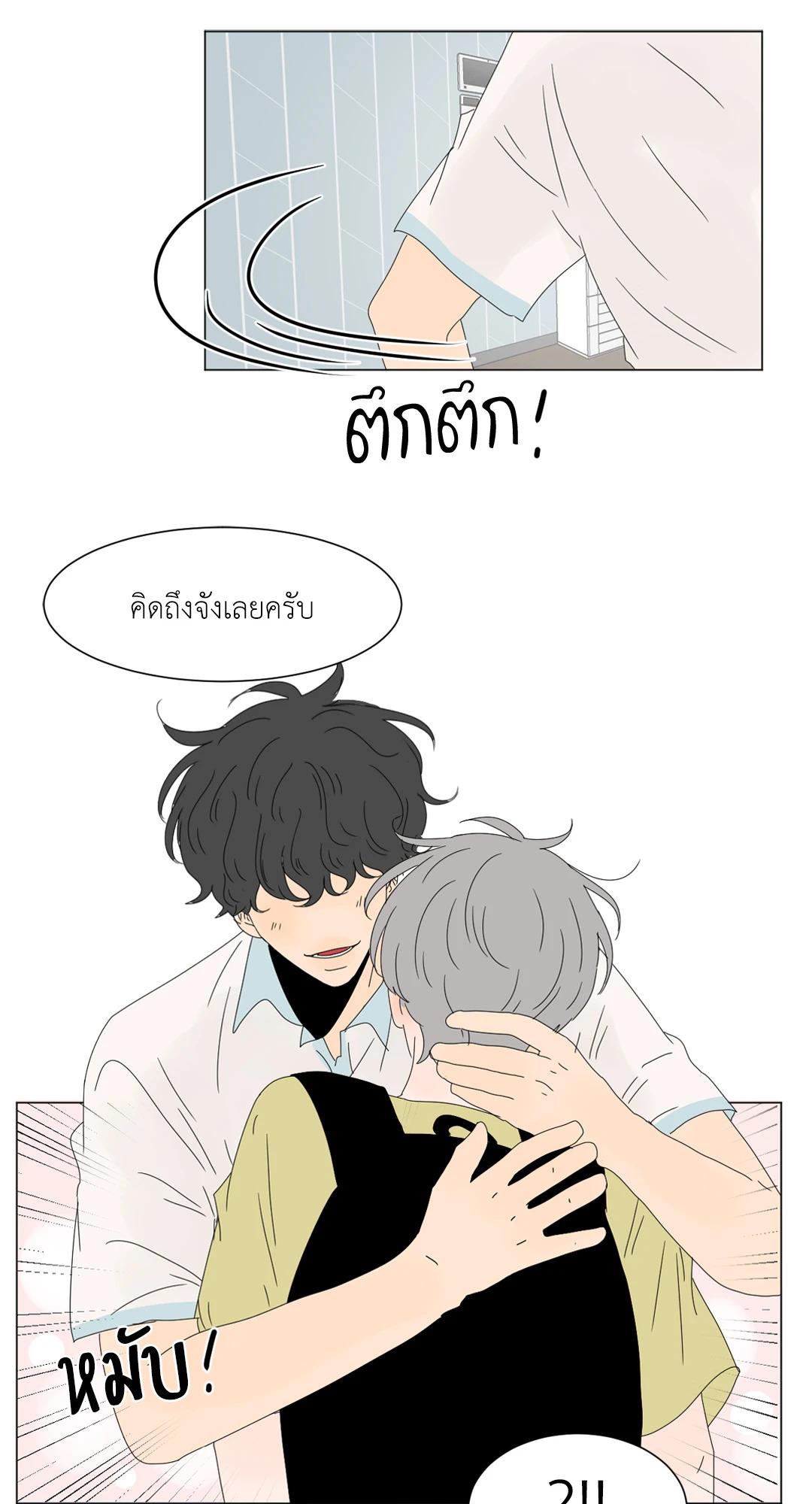 หน้า 40