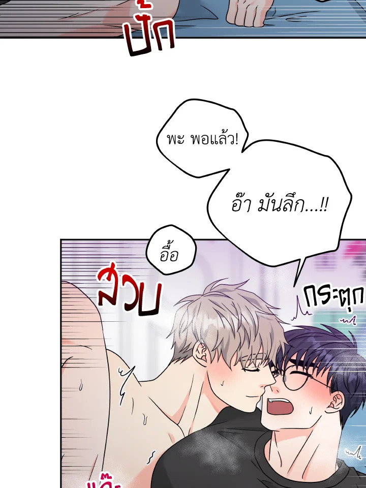 หน้า 49