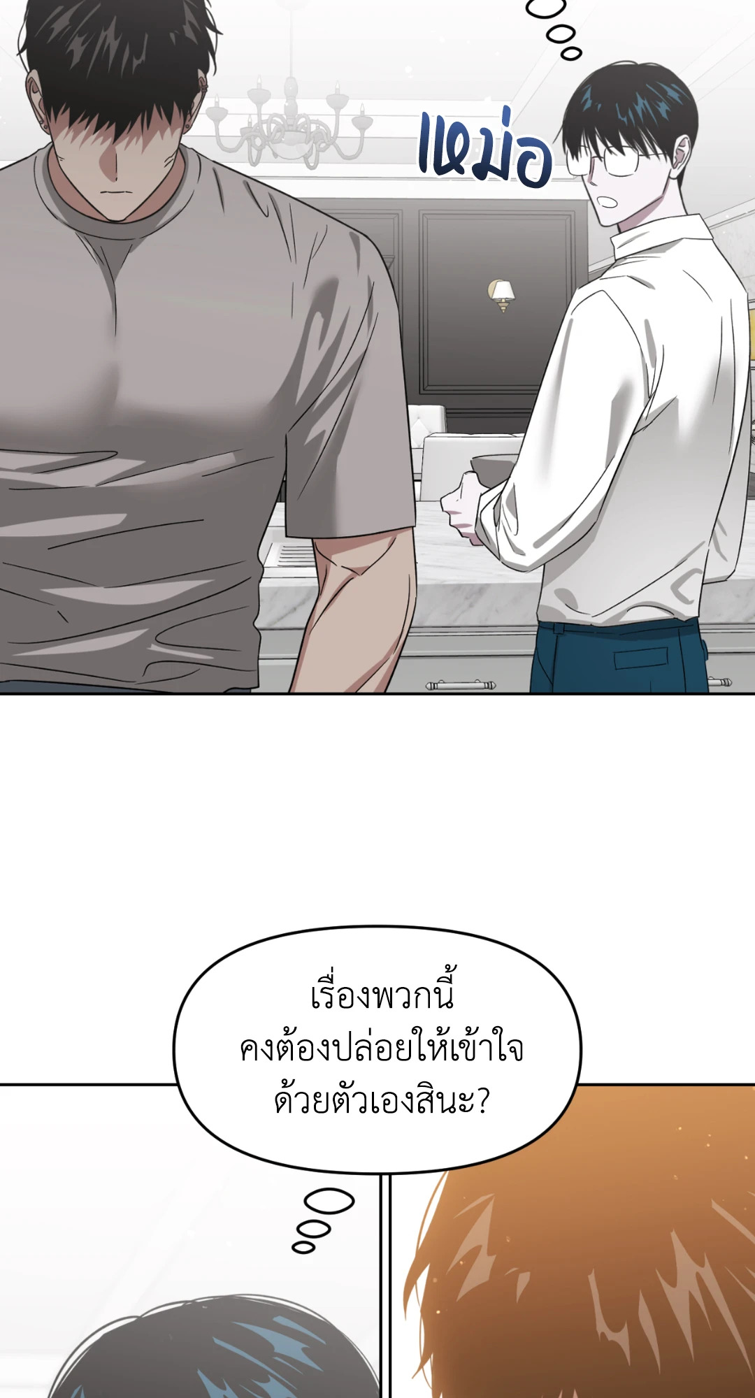 หน้า 67