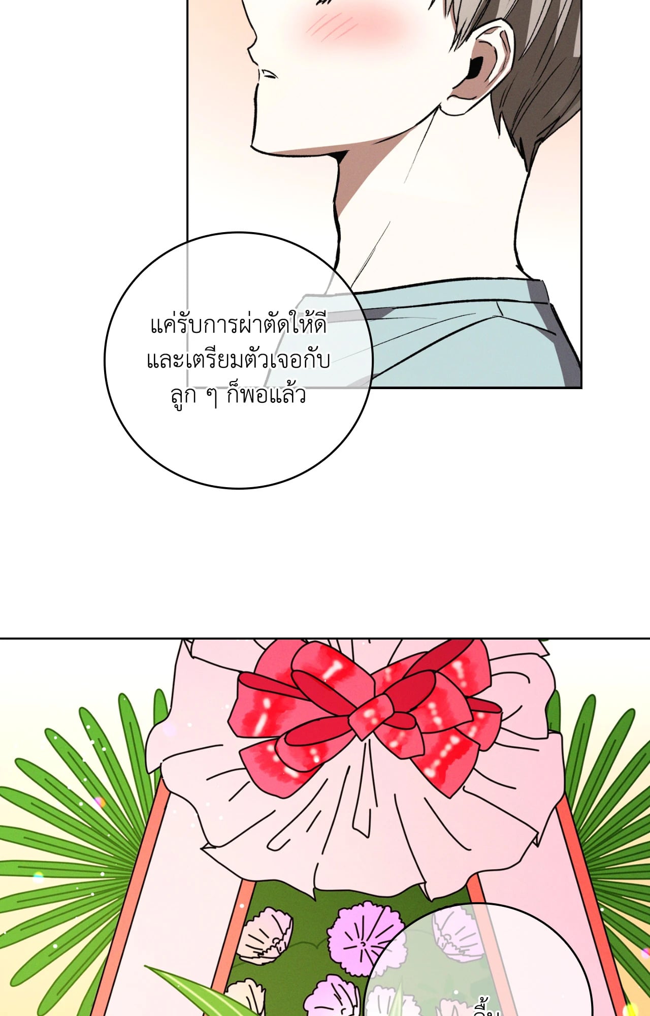 หน้า 51