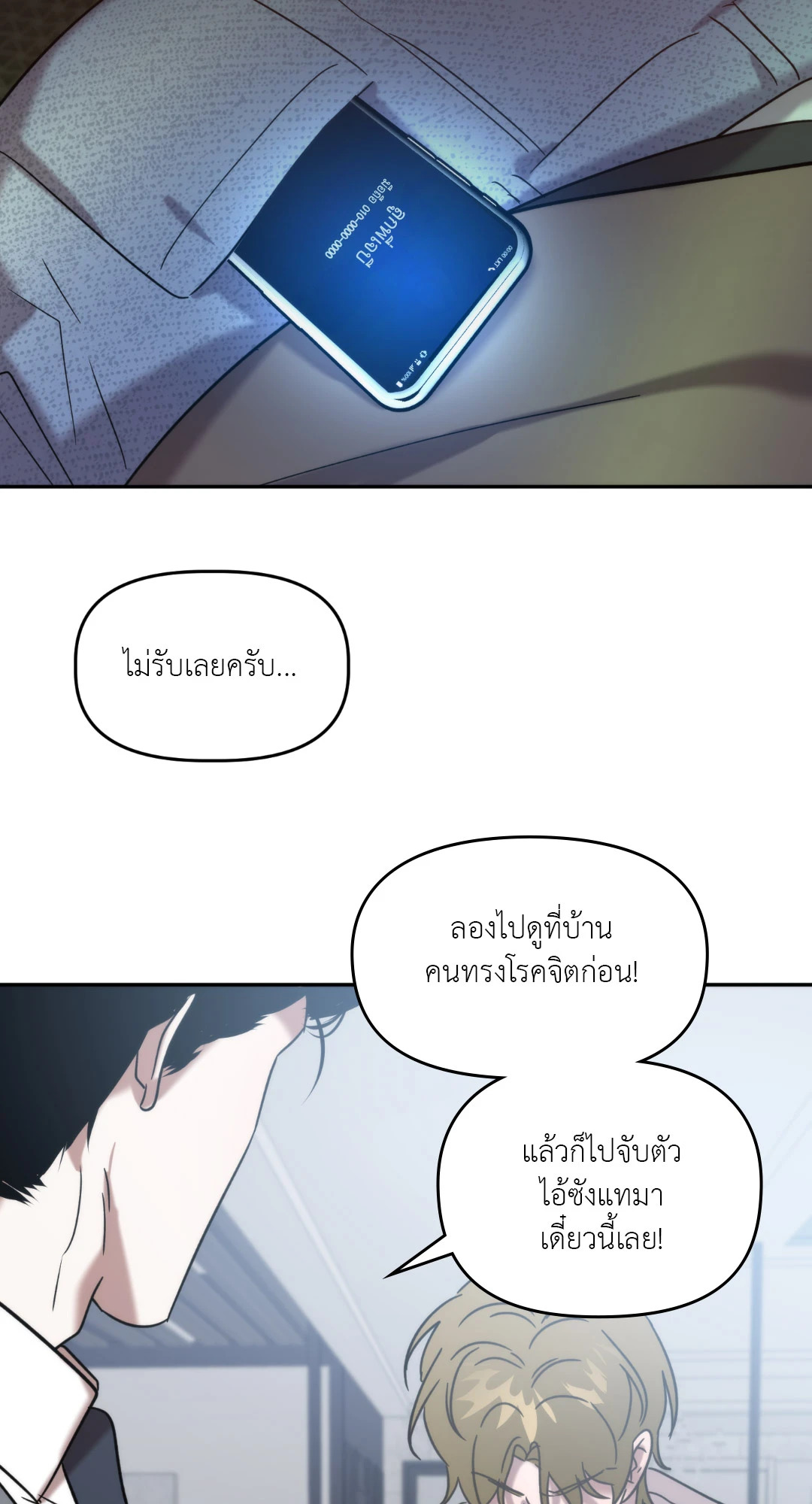 หน้า 59