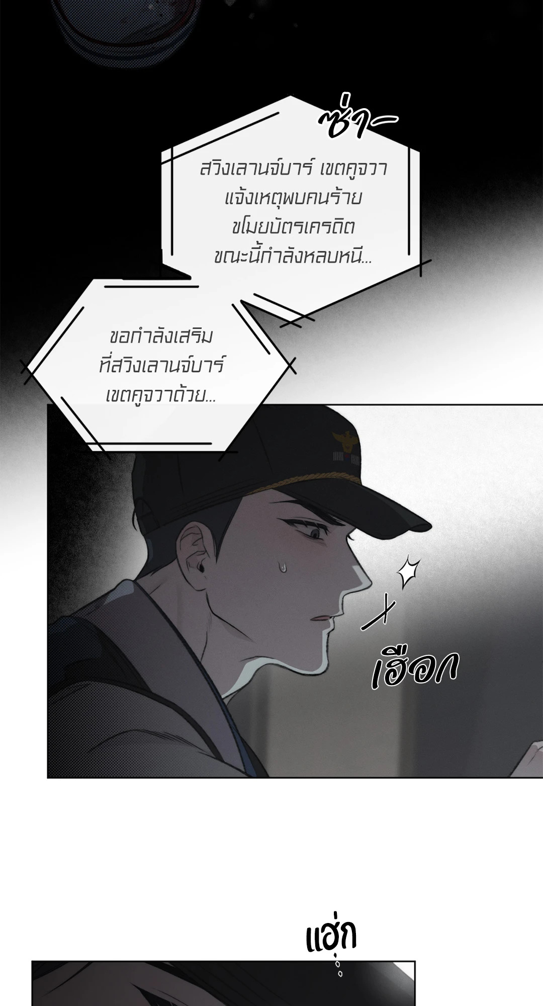 หน้า 64