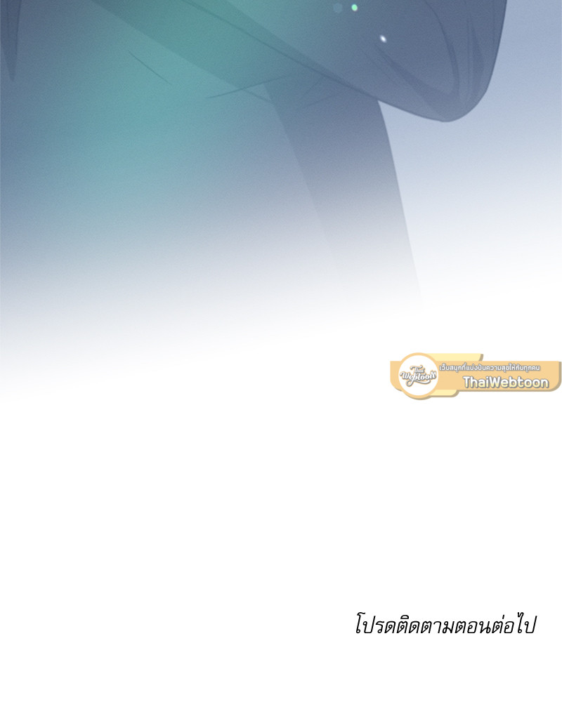 หน้า 131