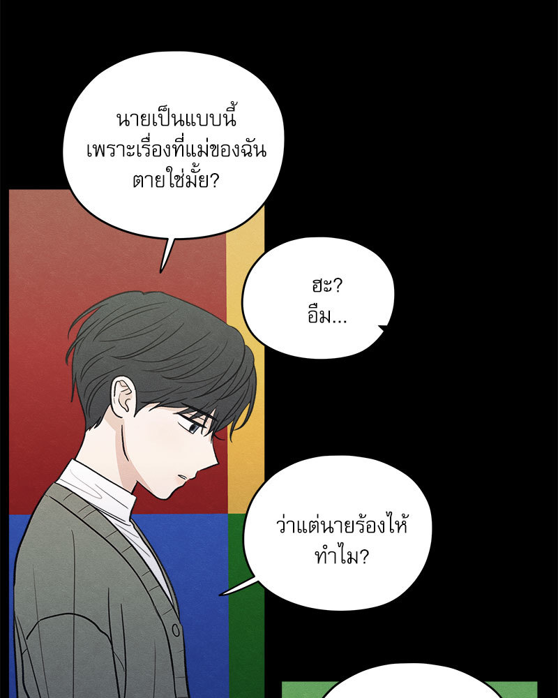 หน้า 87