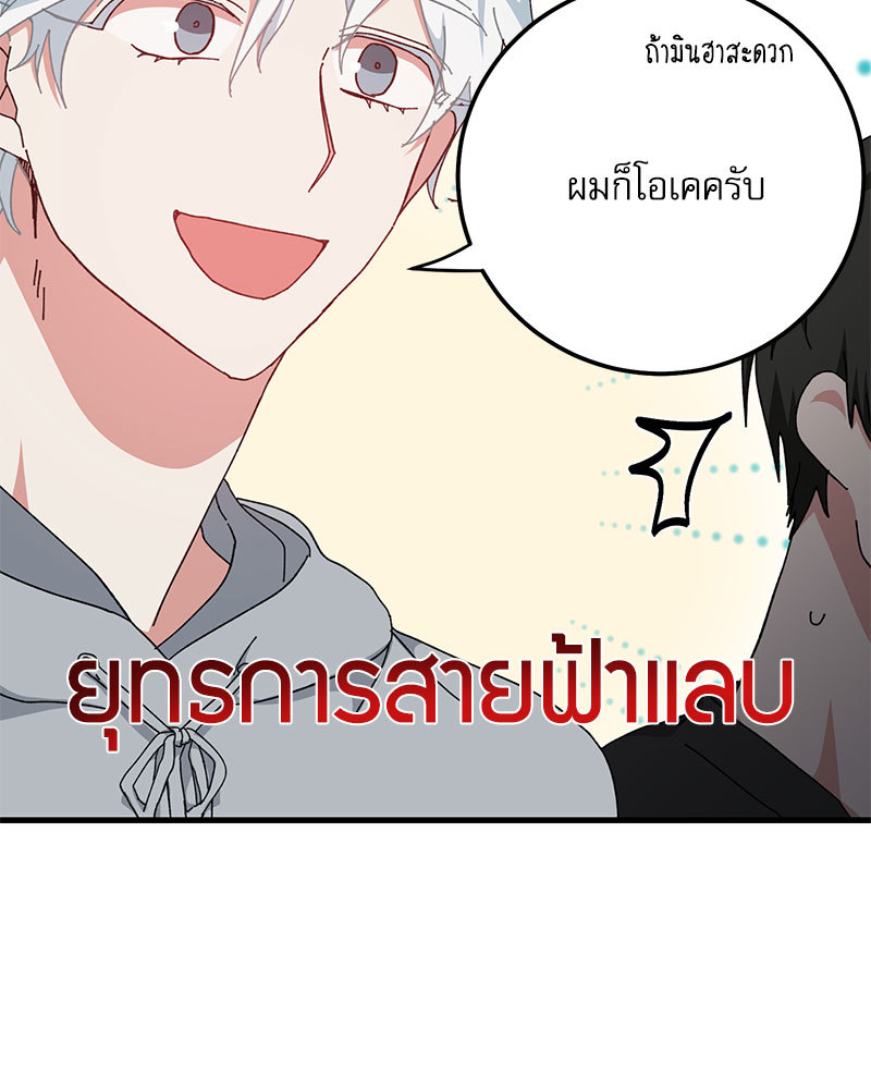 หน้า 50