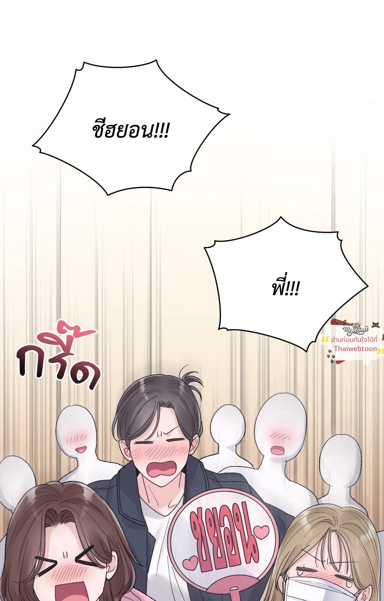 หน้า 53