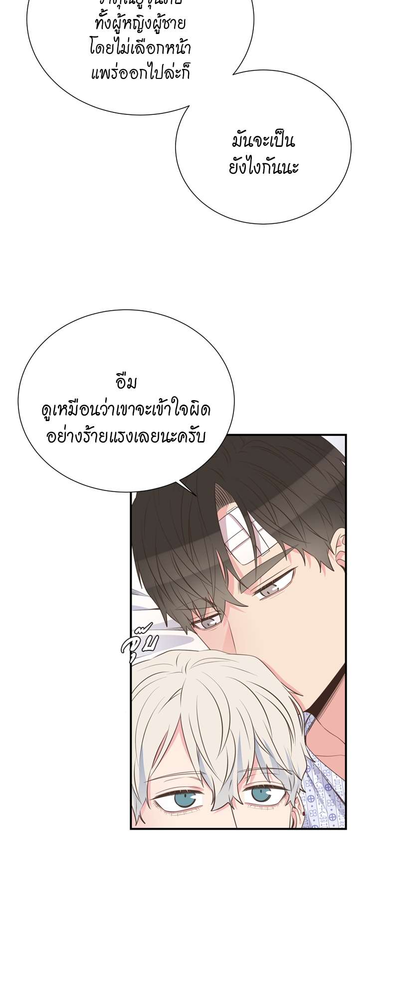 หน้า 31
