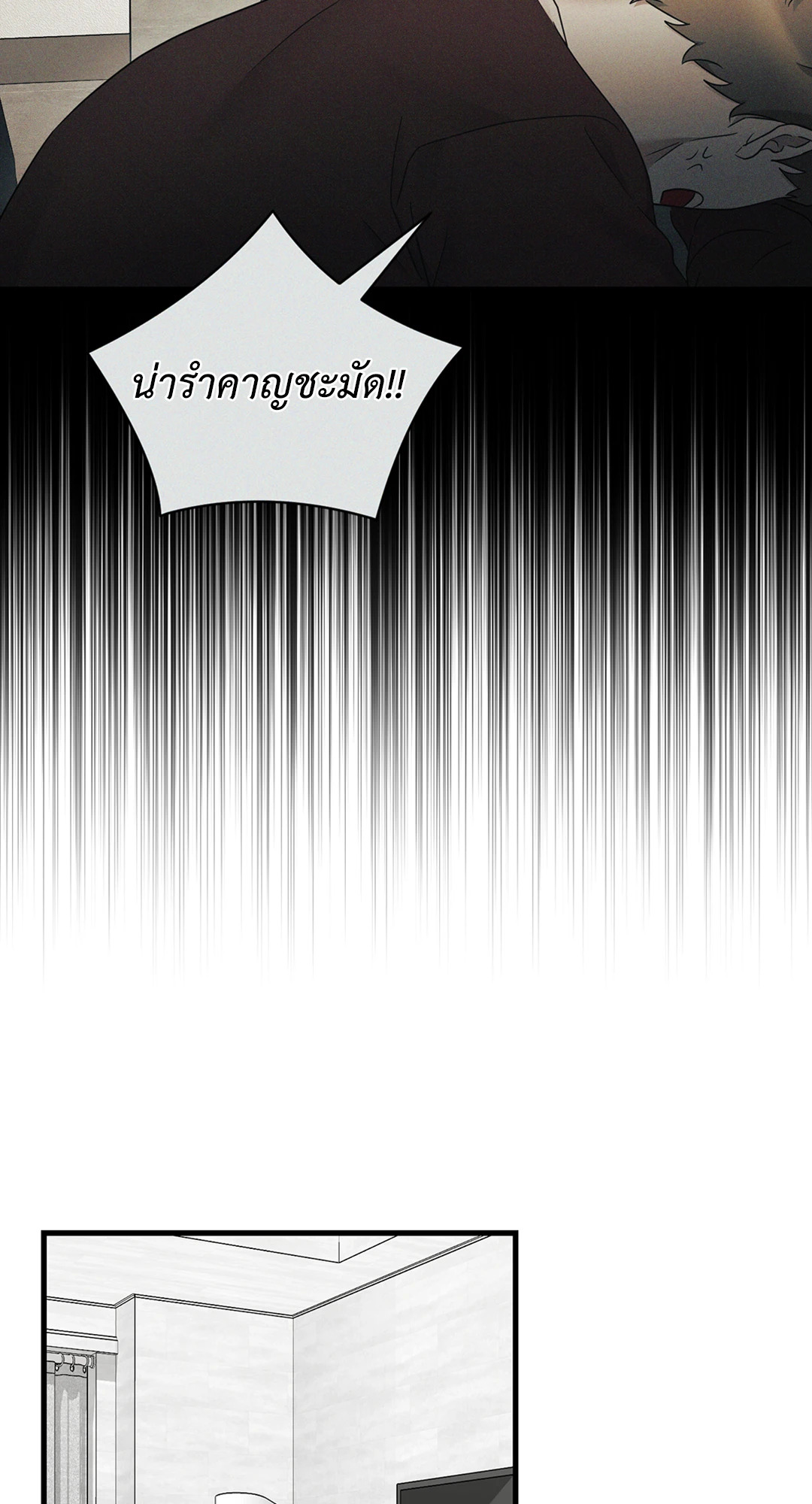 หน้า 83