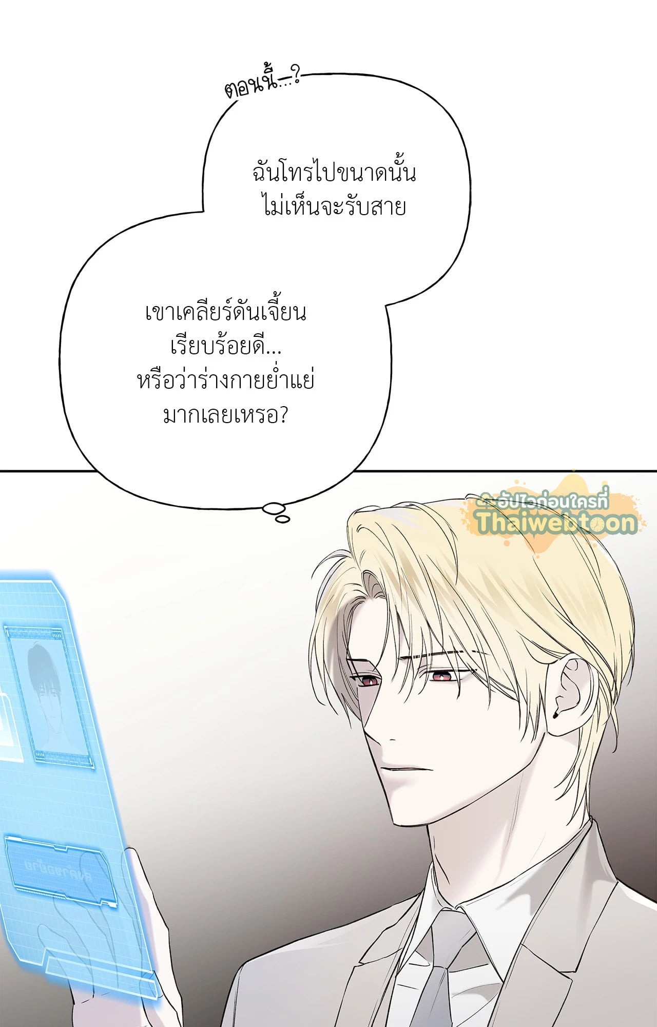 หน้า 50