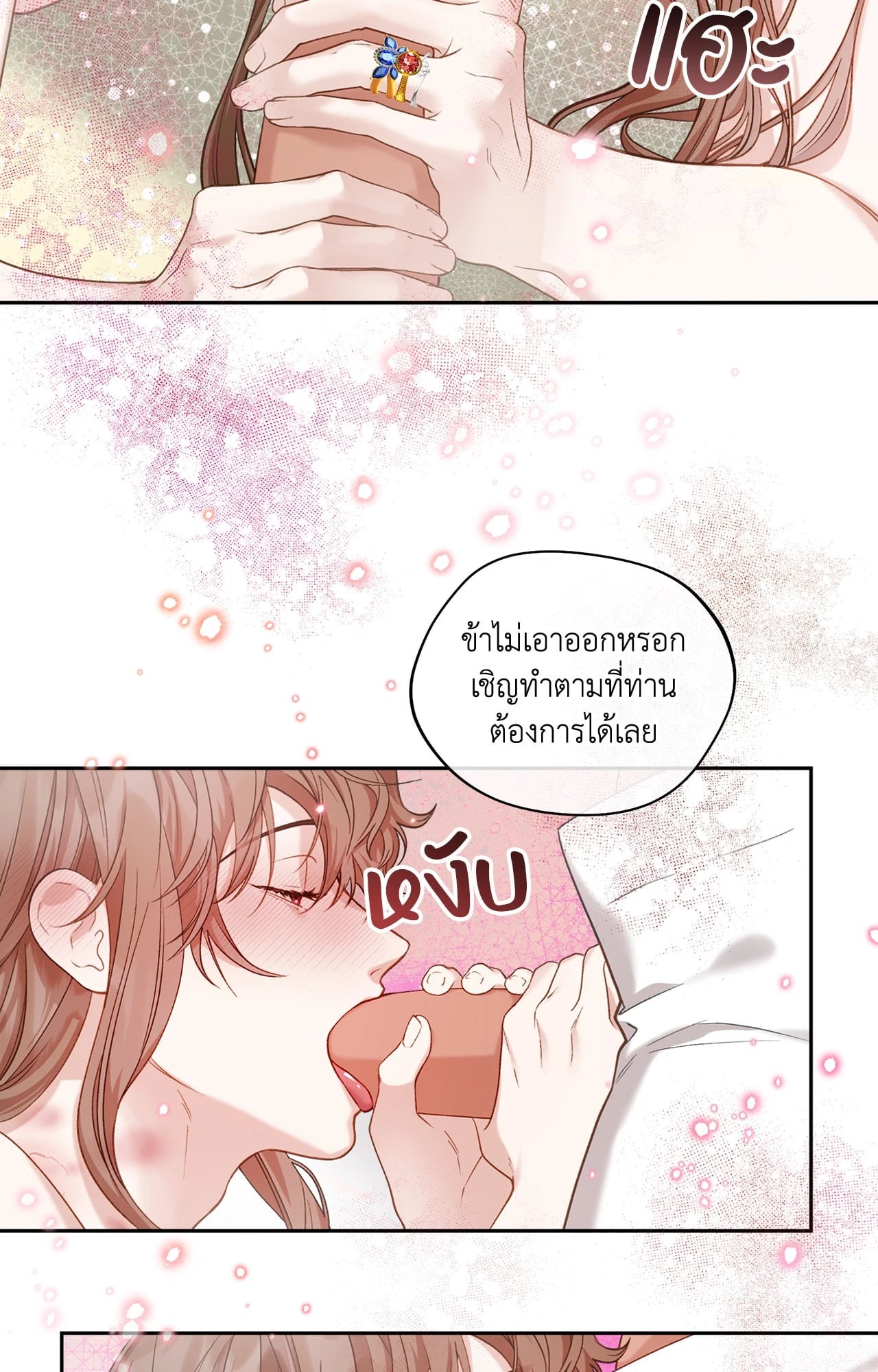 หน้า 67