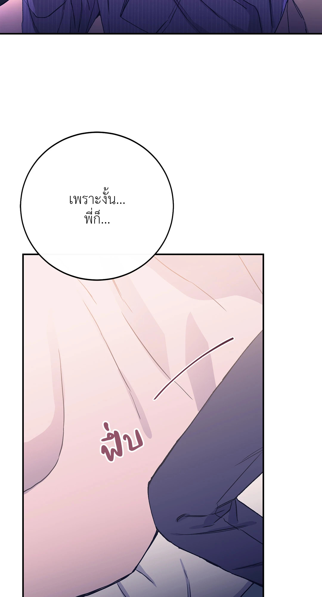 หน้า 87
