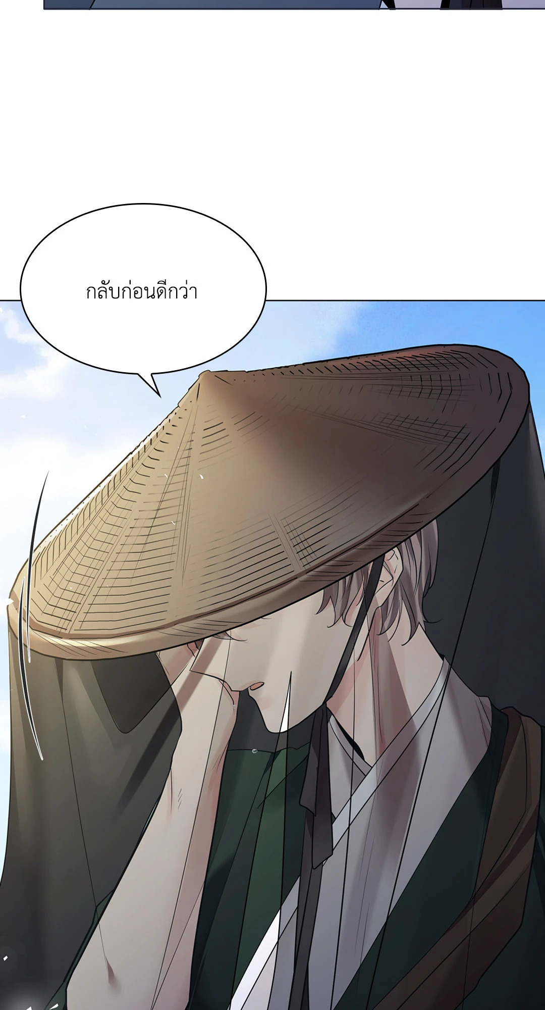 หน้า 84