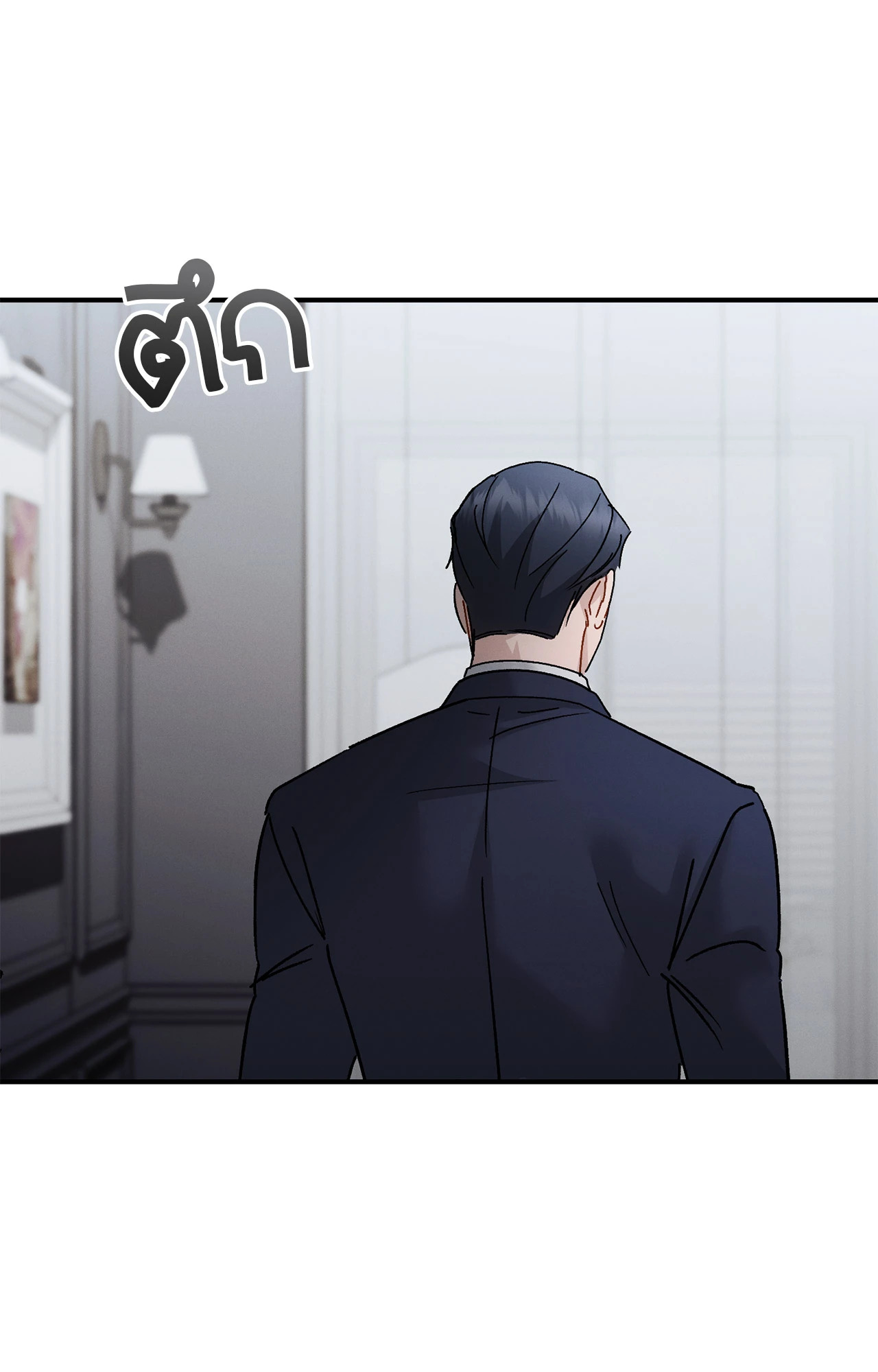 หน้า 71
