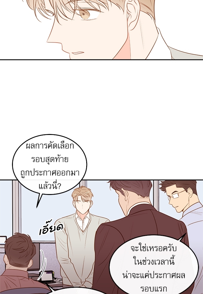 หน้า 55