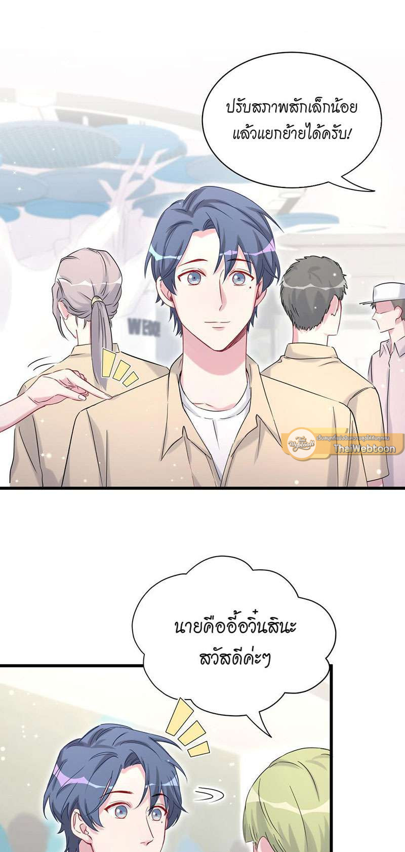 หน้า 23