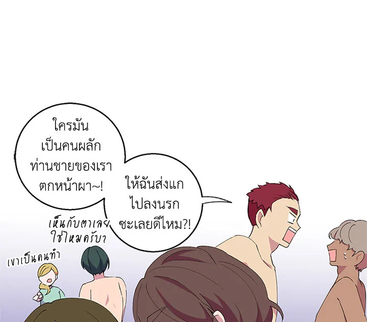 หน้า 80