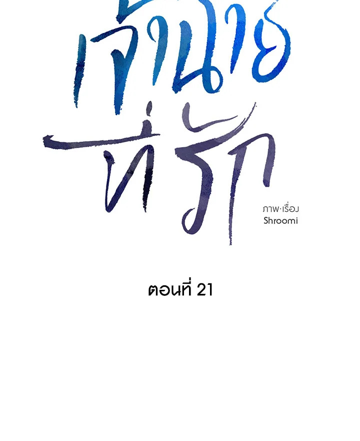 หน้า 91