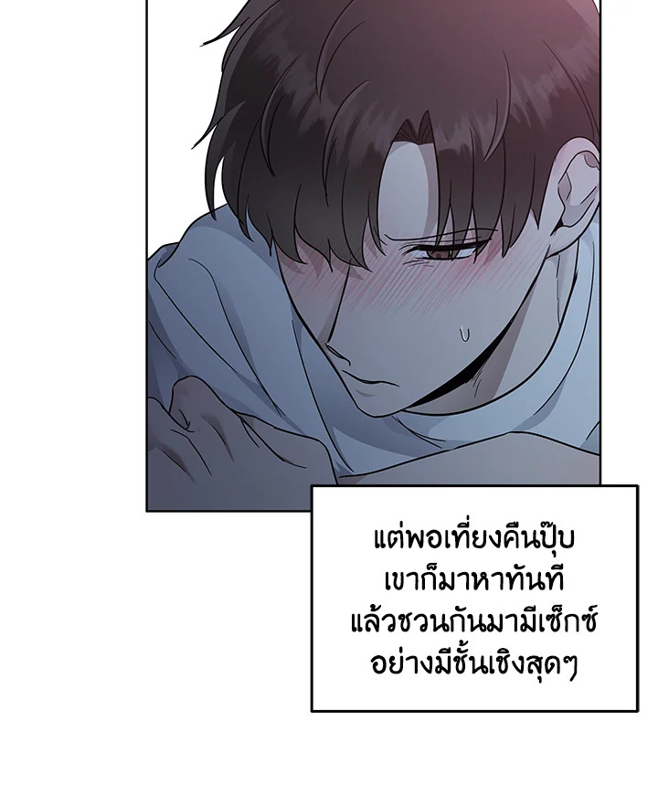 หน้า 76