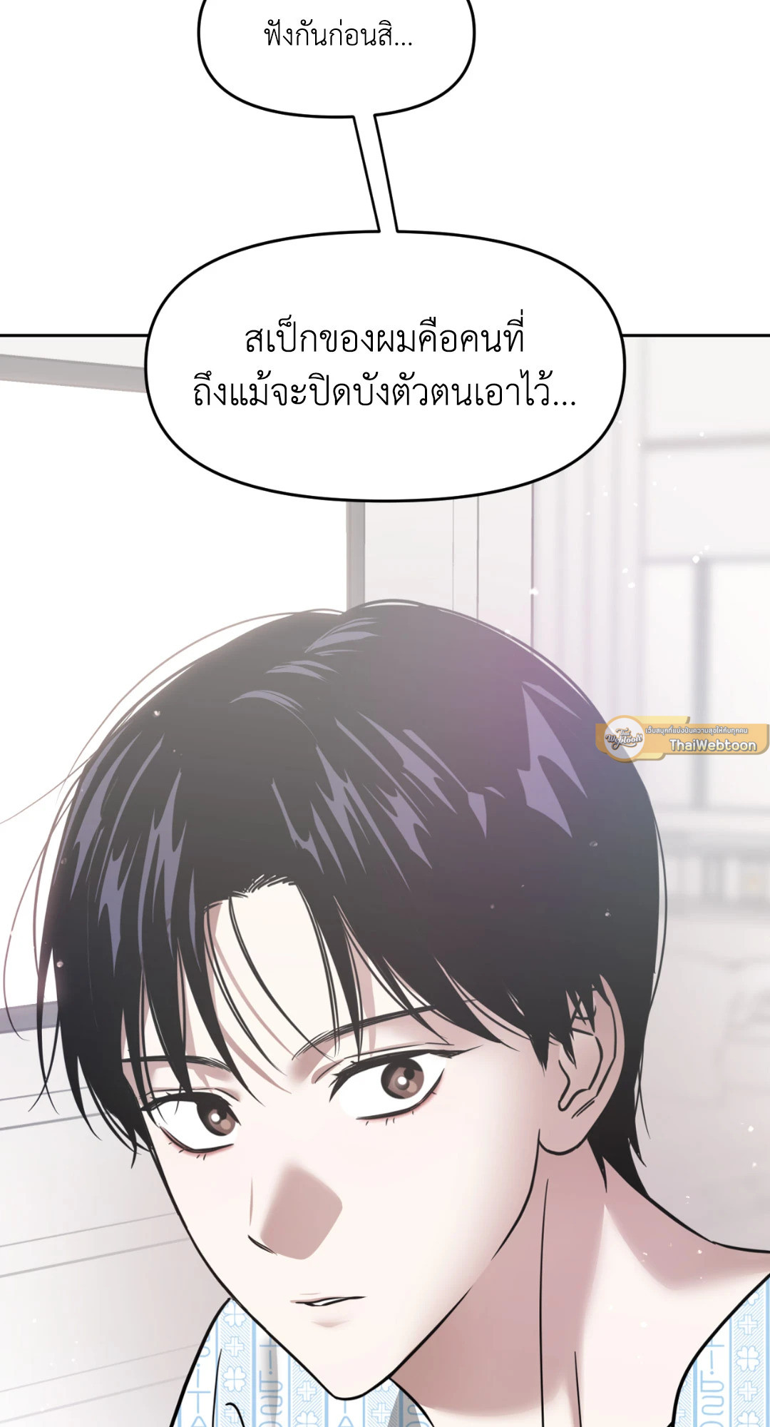 เลื่อนวันตายเพื่อคำขอสุดท้าย Death Delayed for a Short Time Because of the Will ตอนที่ 55 - รูปที่ 2