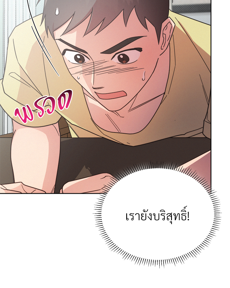 หน้า 88