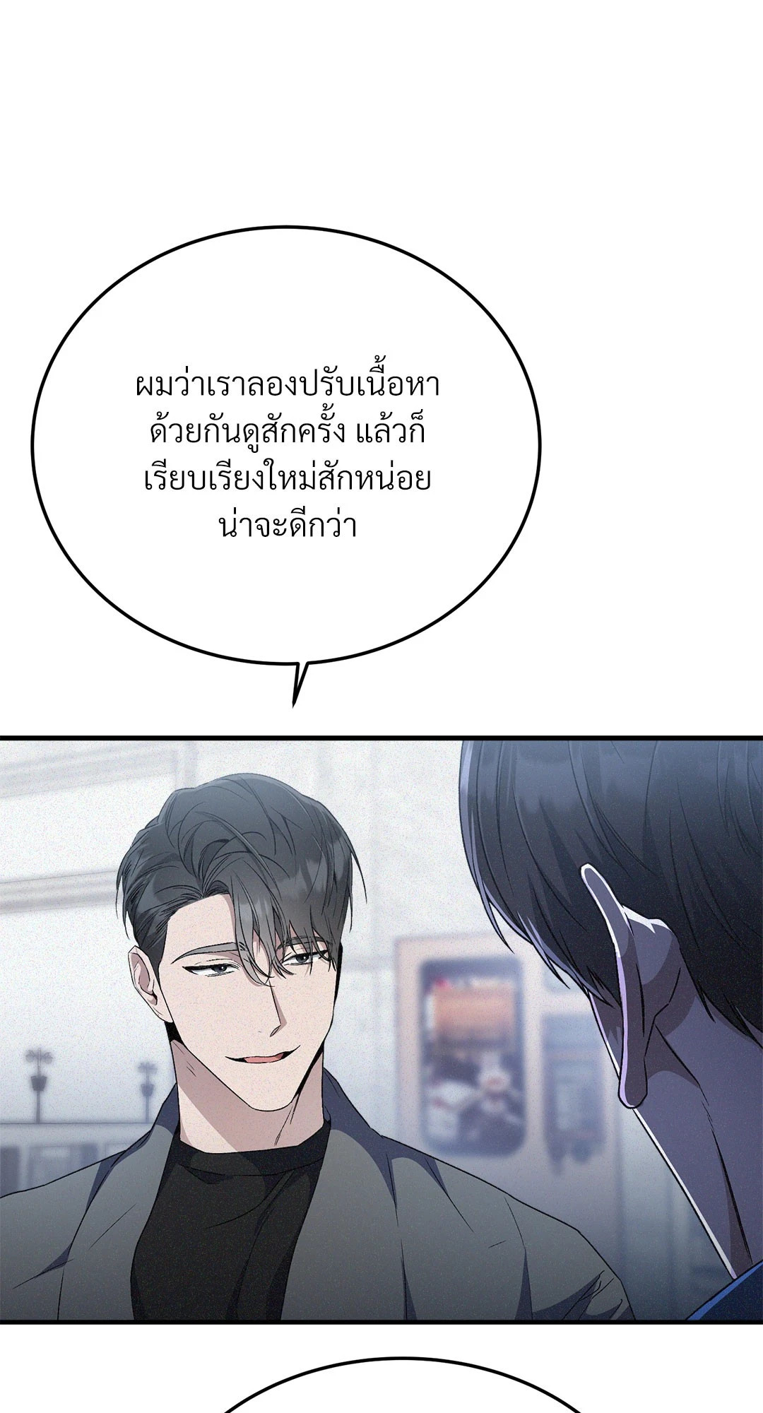 หน้า 49
