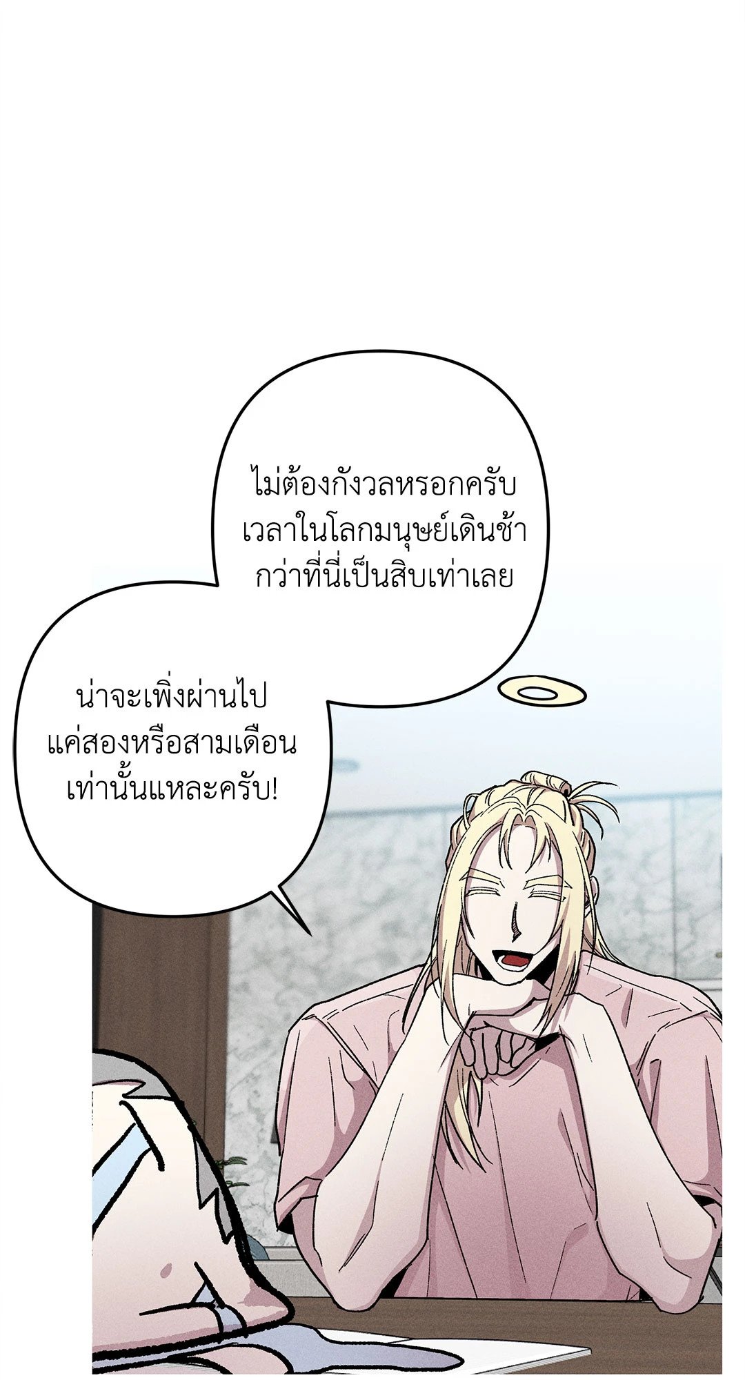 หน้า 32