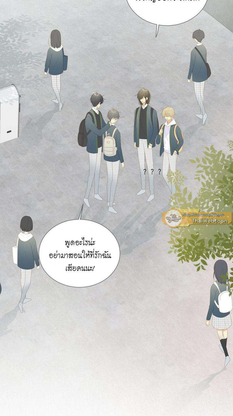 หน้า 23