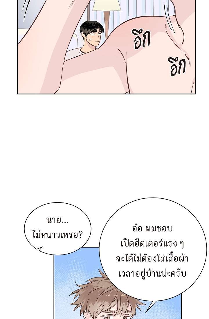 หน้า 50