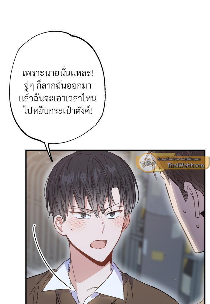 หน้า 86