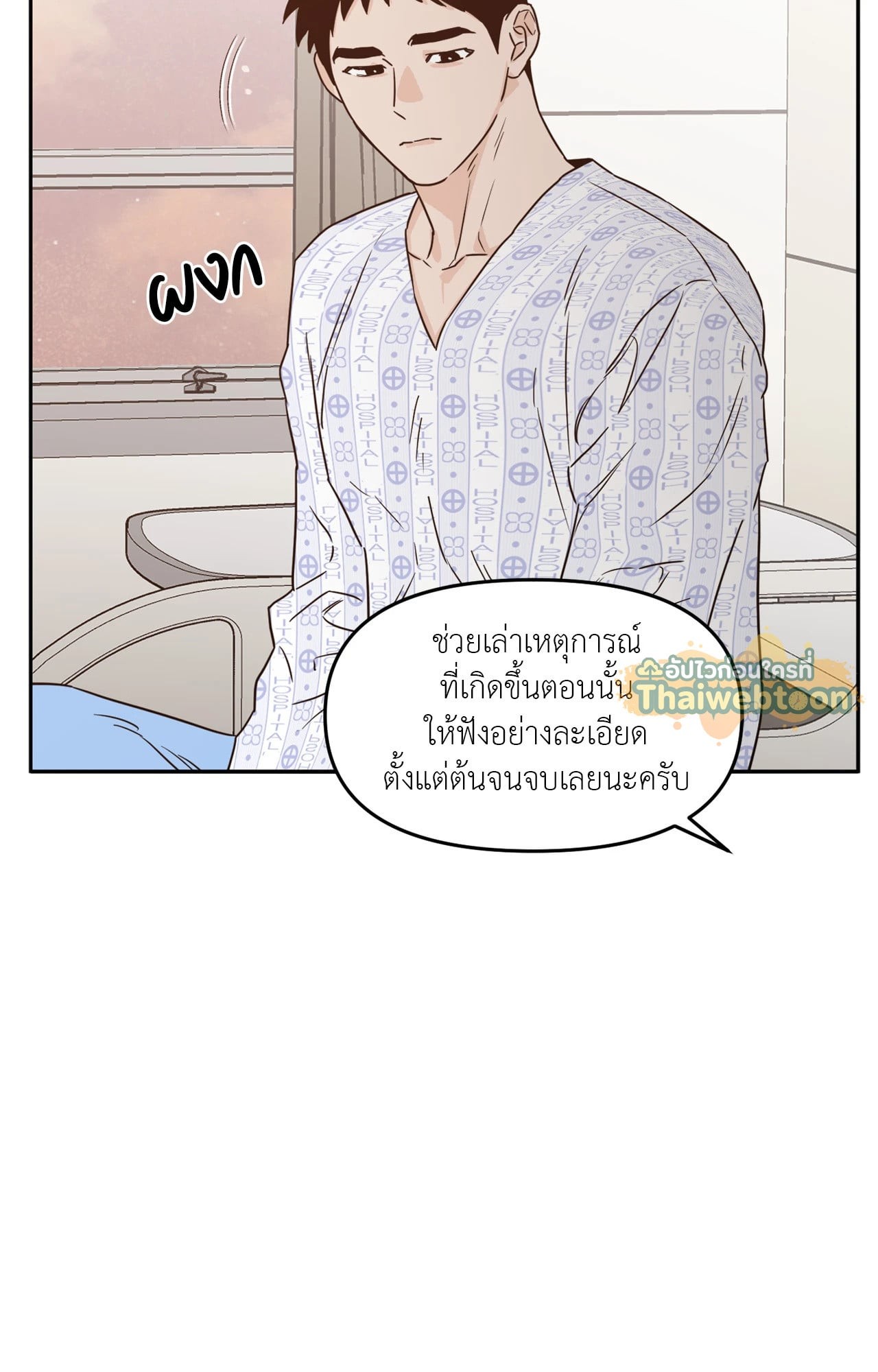หน้า 44