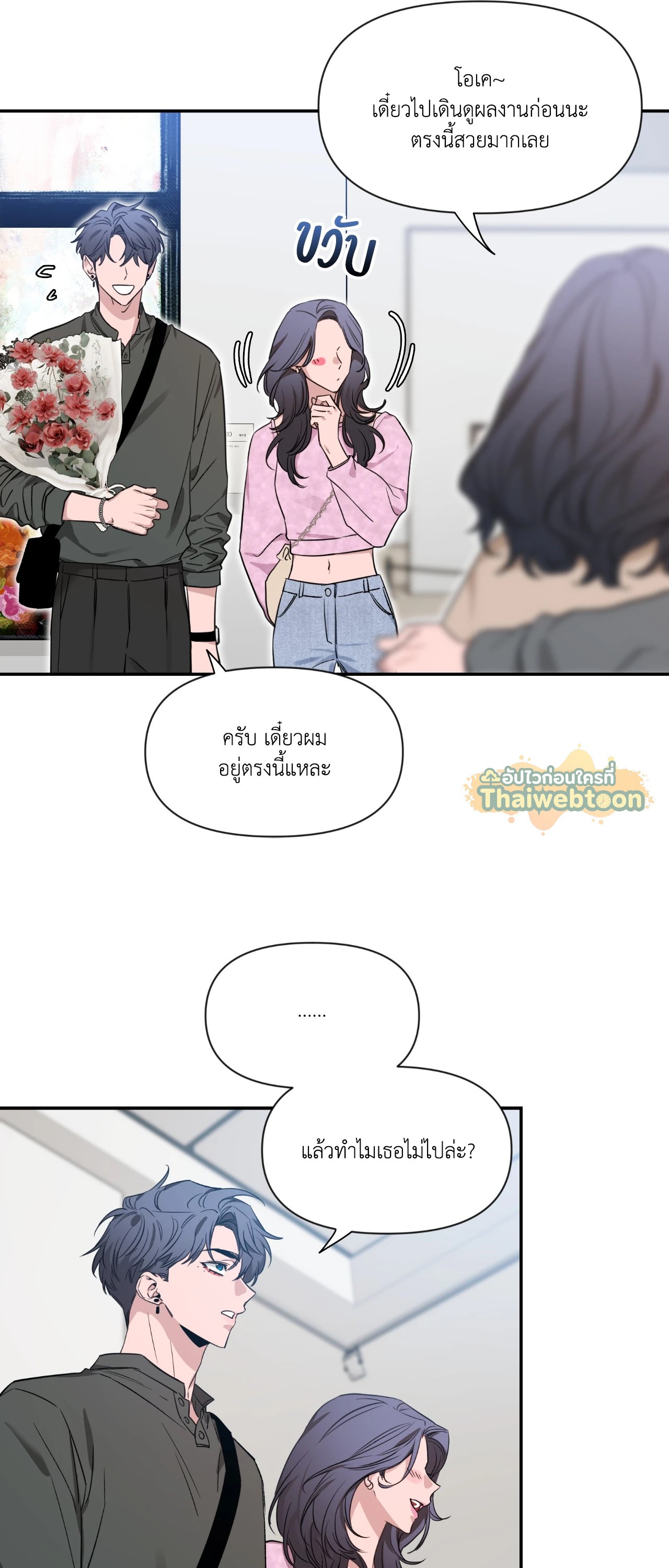หน้า 47