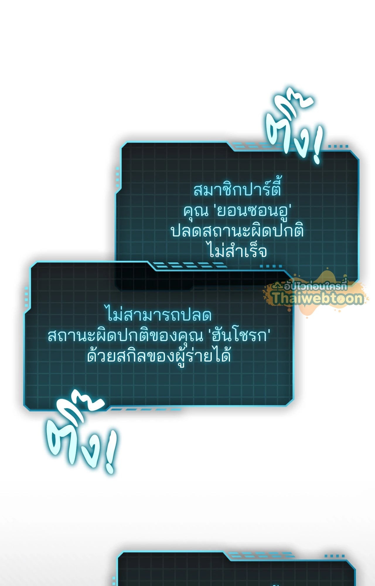 หน้า 80