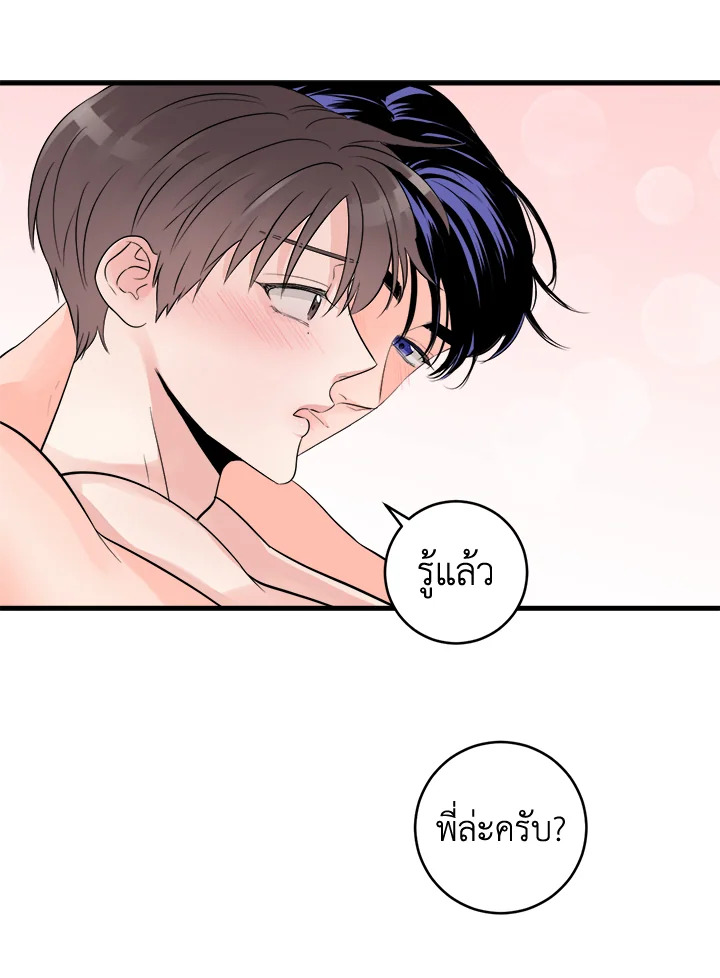หน้า 58