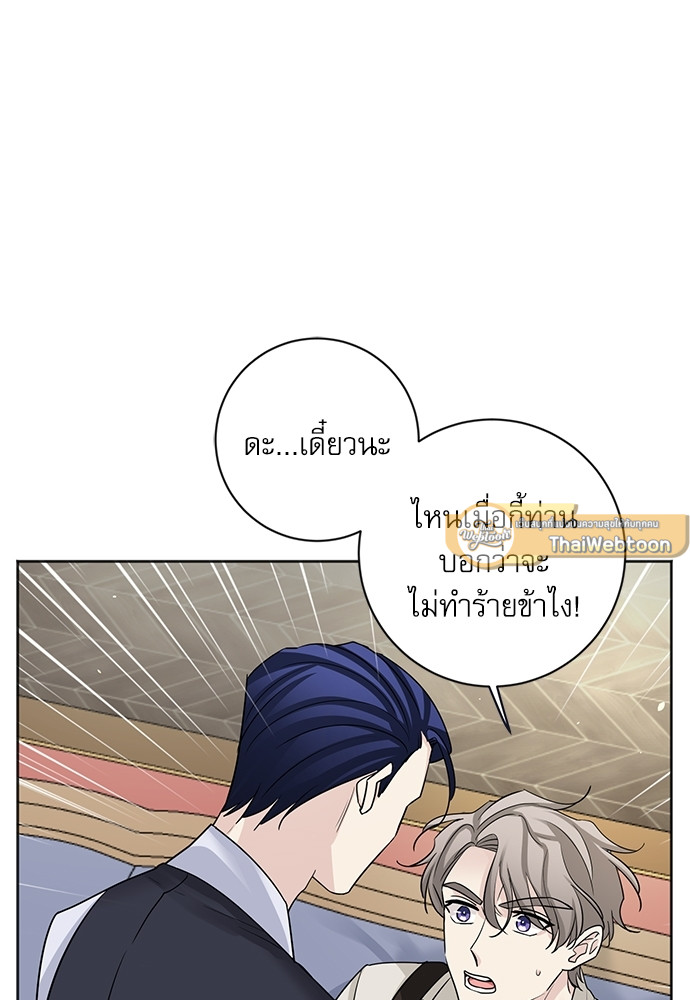 หน้า 79