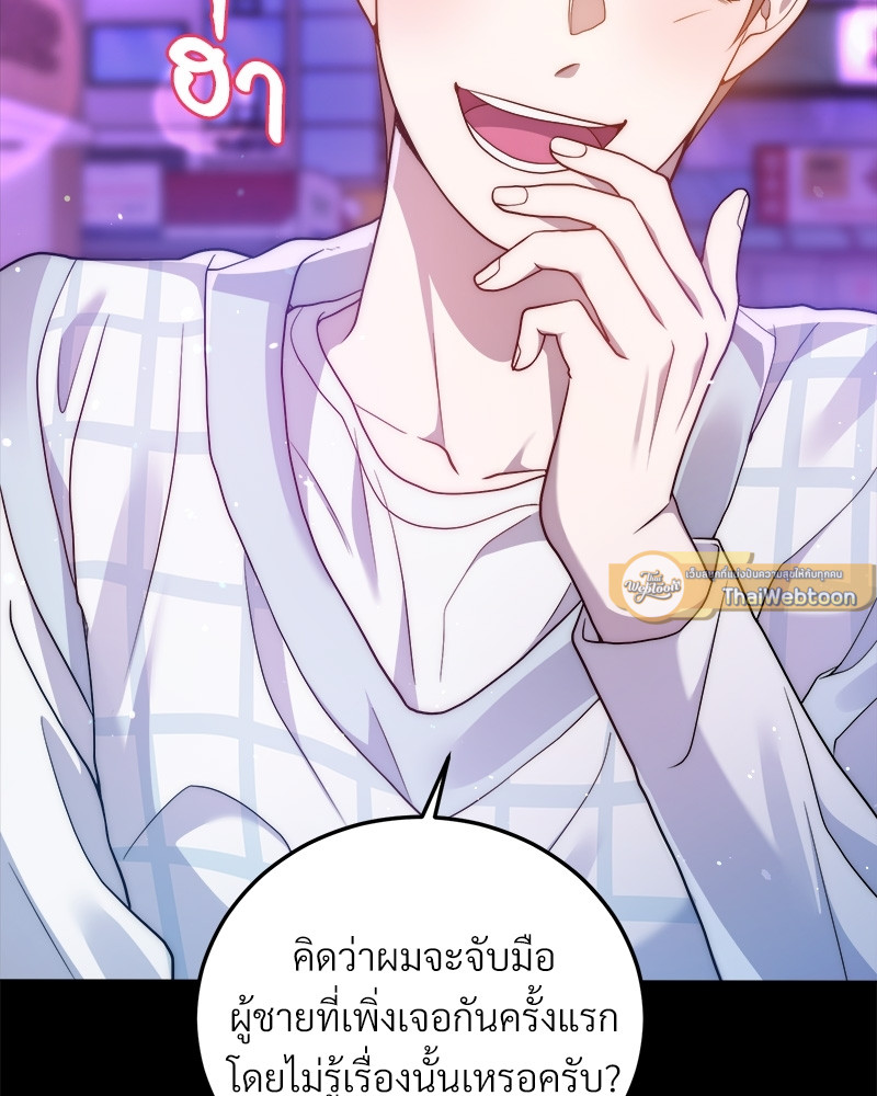 หน้า 93