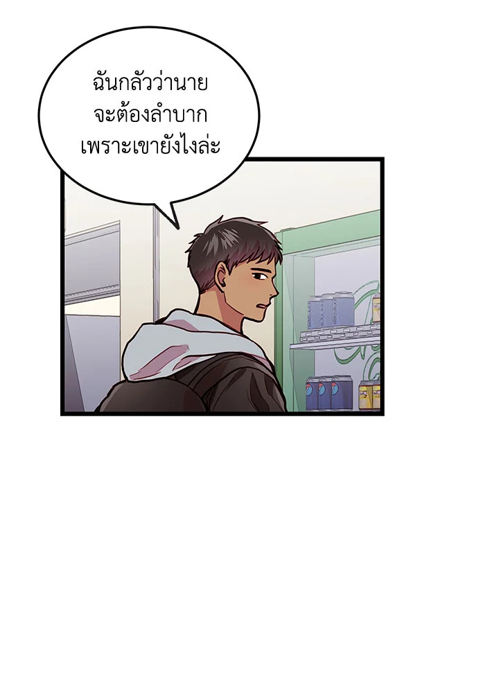 หน้า 52