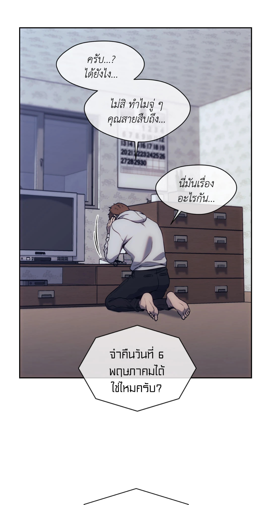 หน้า 41