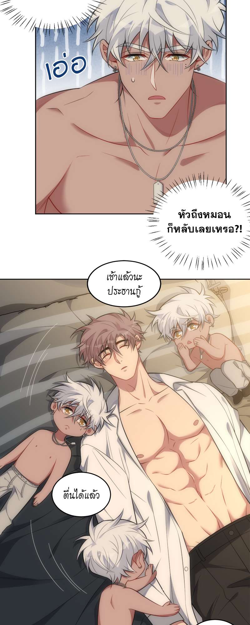 หน้า 27