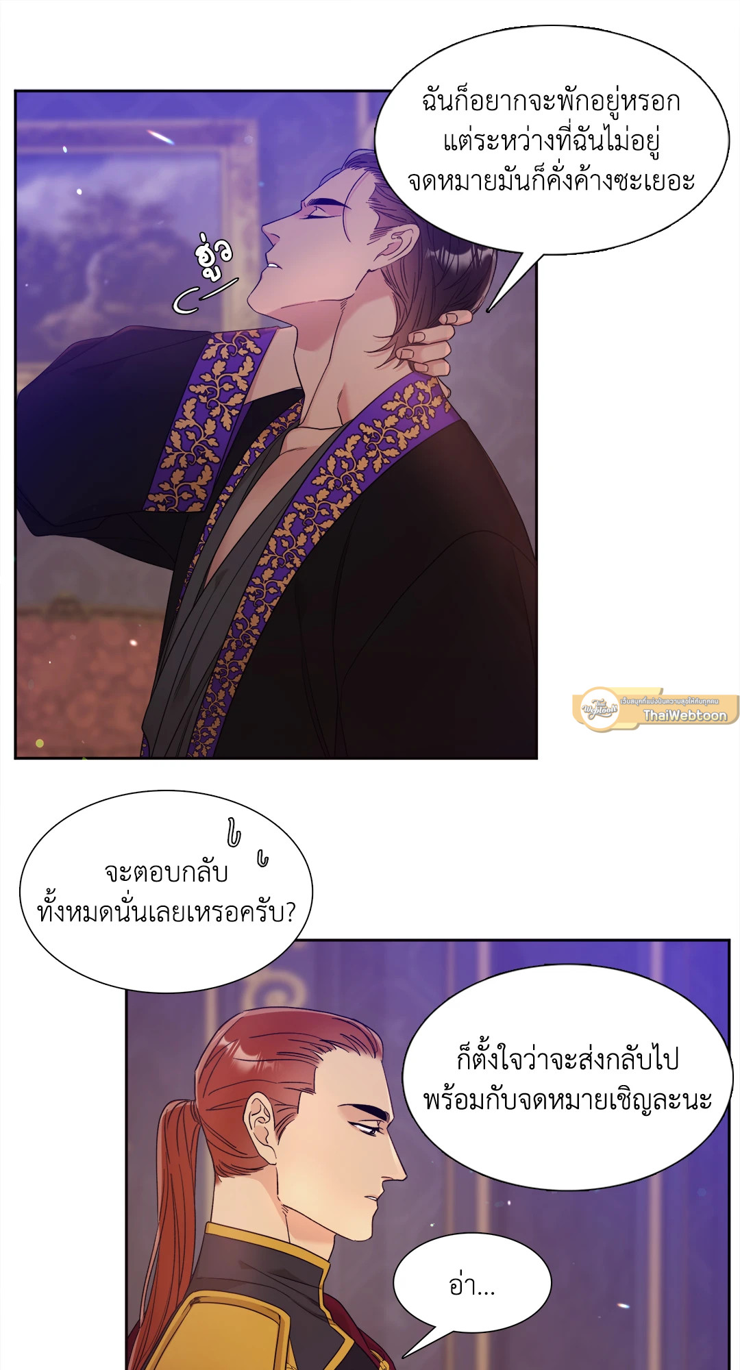หน้า 13