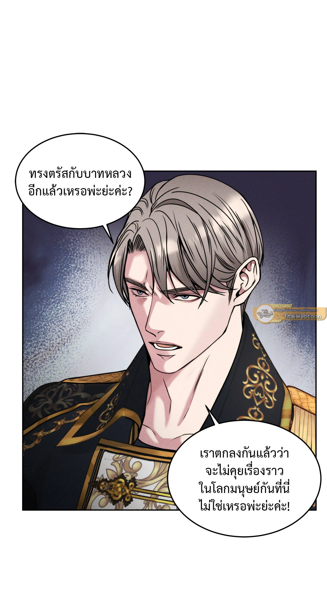หน้า 90
