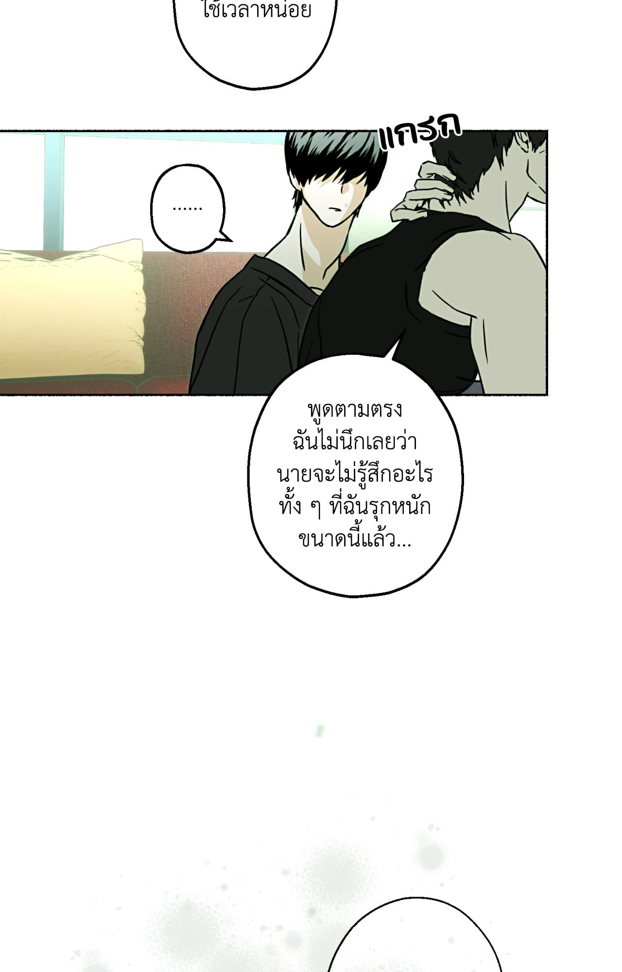 หน้า 64