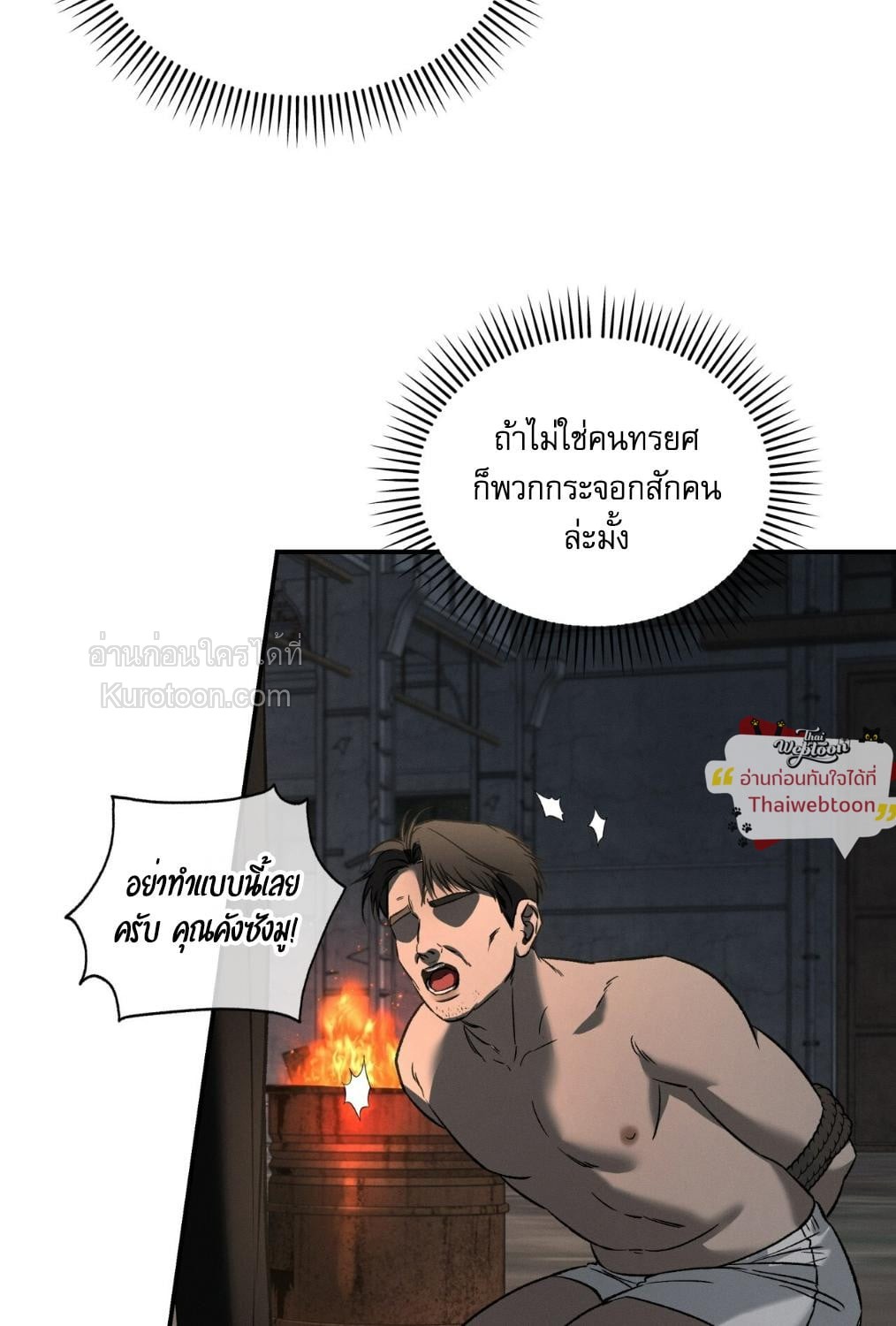หน้า 105