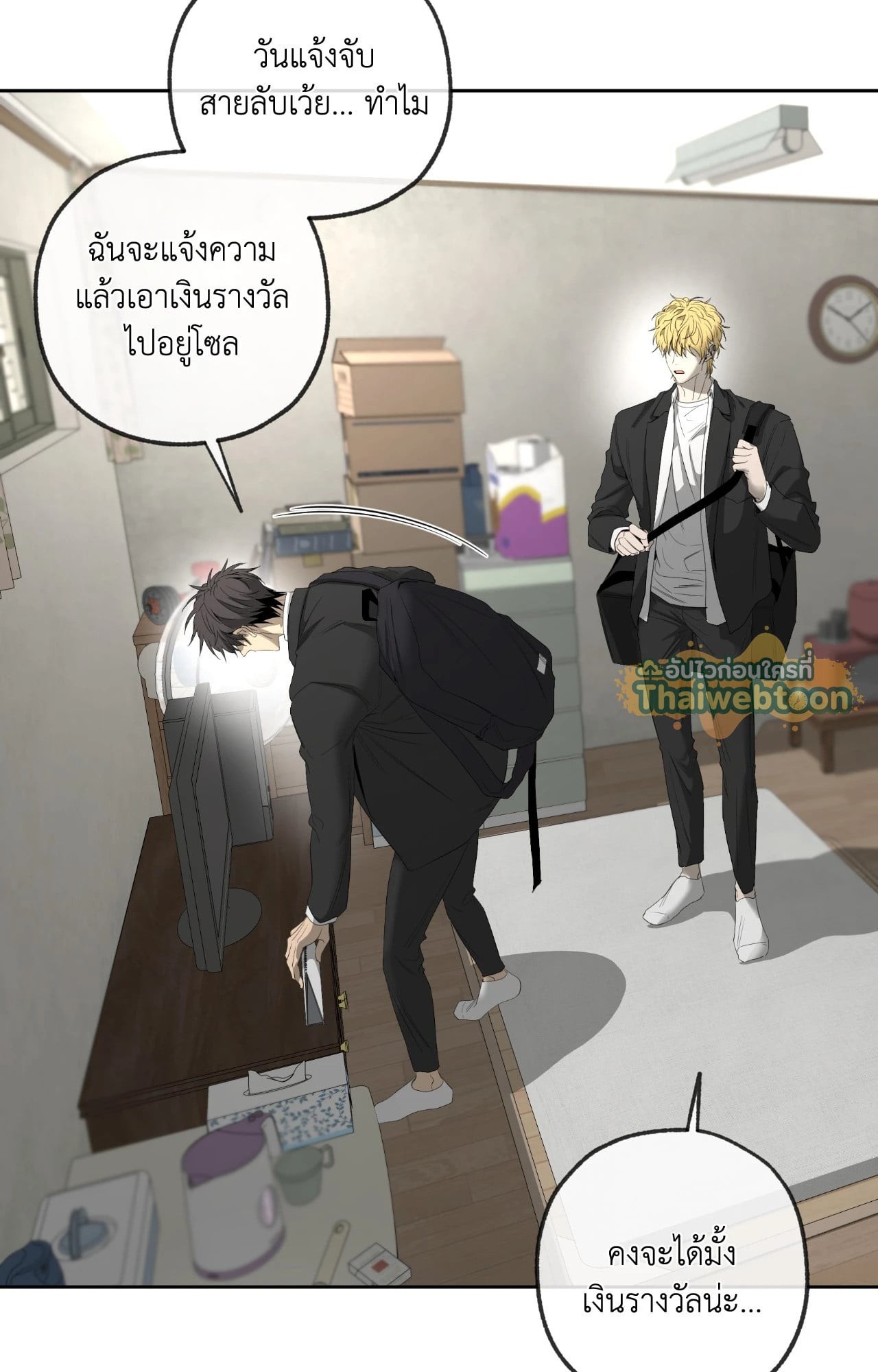 หน้า 71