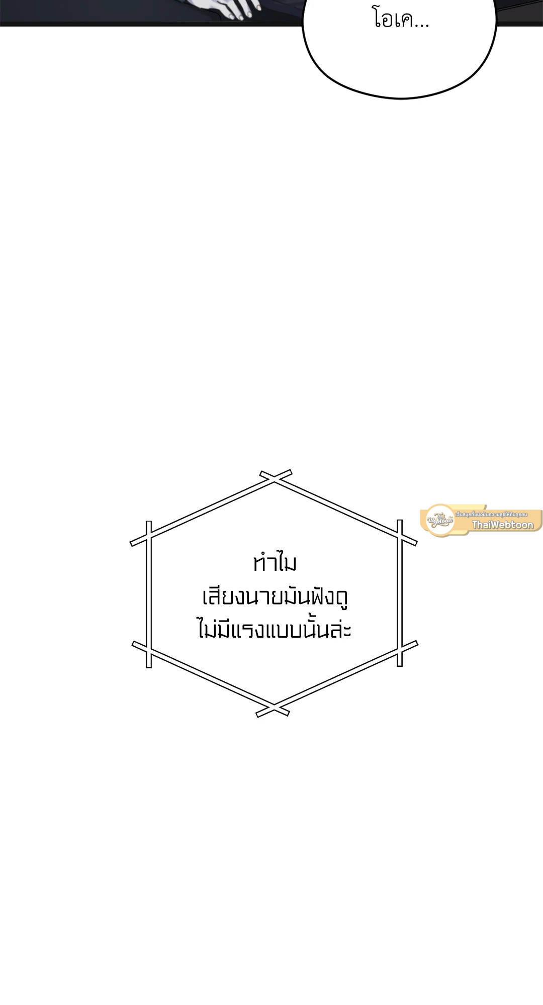 หน้า 93